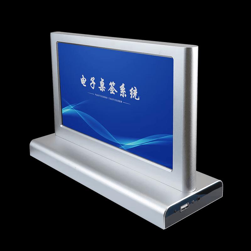 YSX Smart Paperless Conference System with 7-inch Dual-Sided Digital Nameplate (CN version)