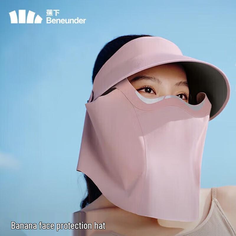 Beneunder AS721 Women's Full Protection Sun Visor