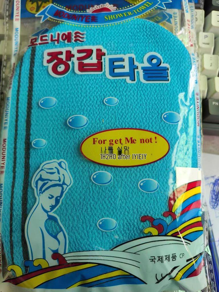 Koreanische doppelseitige Peeling-Badehandschuhe zum Baden