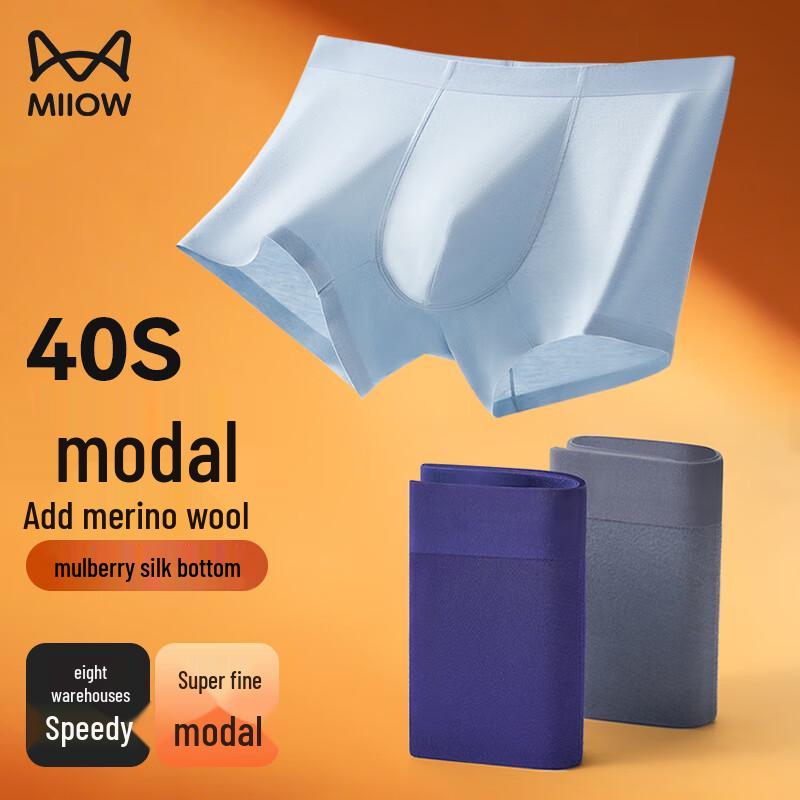 

Мужские бесшовные модальные боксеры-брифы MiiOW с 6% шерсти (3-Pack) XL