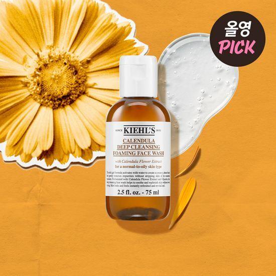 Kiehl's Calendula Deep Cleansing Foaming Face Wash (75ml/230ml)