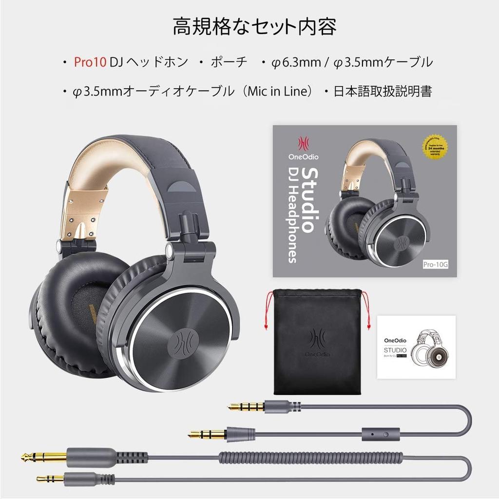 OneOdio Monitor Headphones DJ Headphones Monitoring Suitable for Studio Instrument TV Movie Single-Ear Recording, Practice, Mixing, Viewing, Watching,