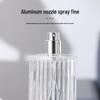 150ML Vertical Stripe Glass Perfume Atomizer Bottle