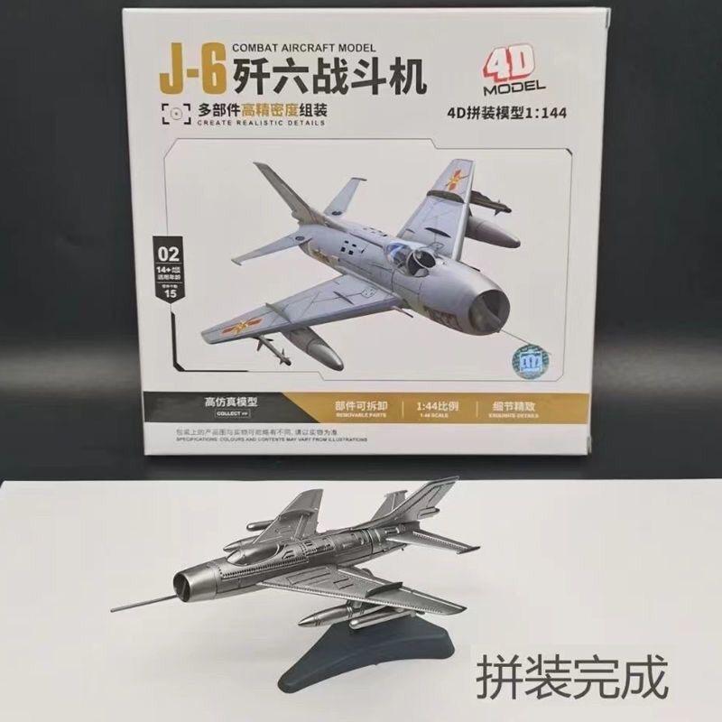4D Assembled Fighter Model F16 Jet J-6 Simulation Model Phantom Combat Aircraft 1/144 Toy