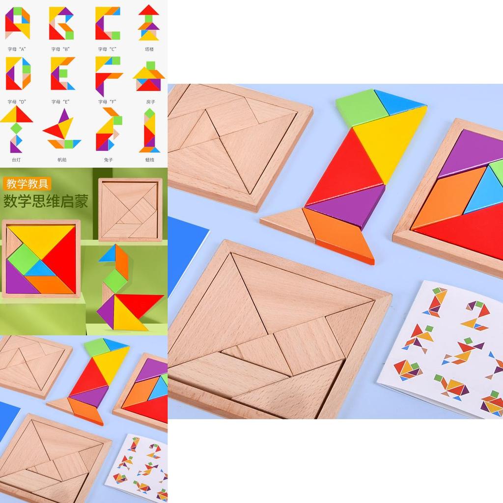 Wooden Puzzle Toy For Kids With Diy Flat Blocks For Educational Play