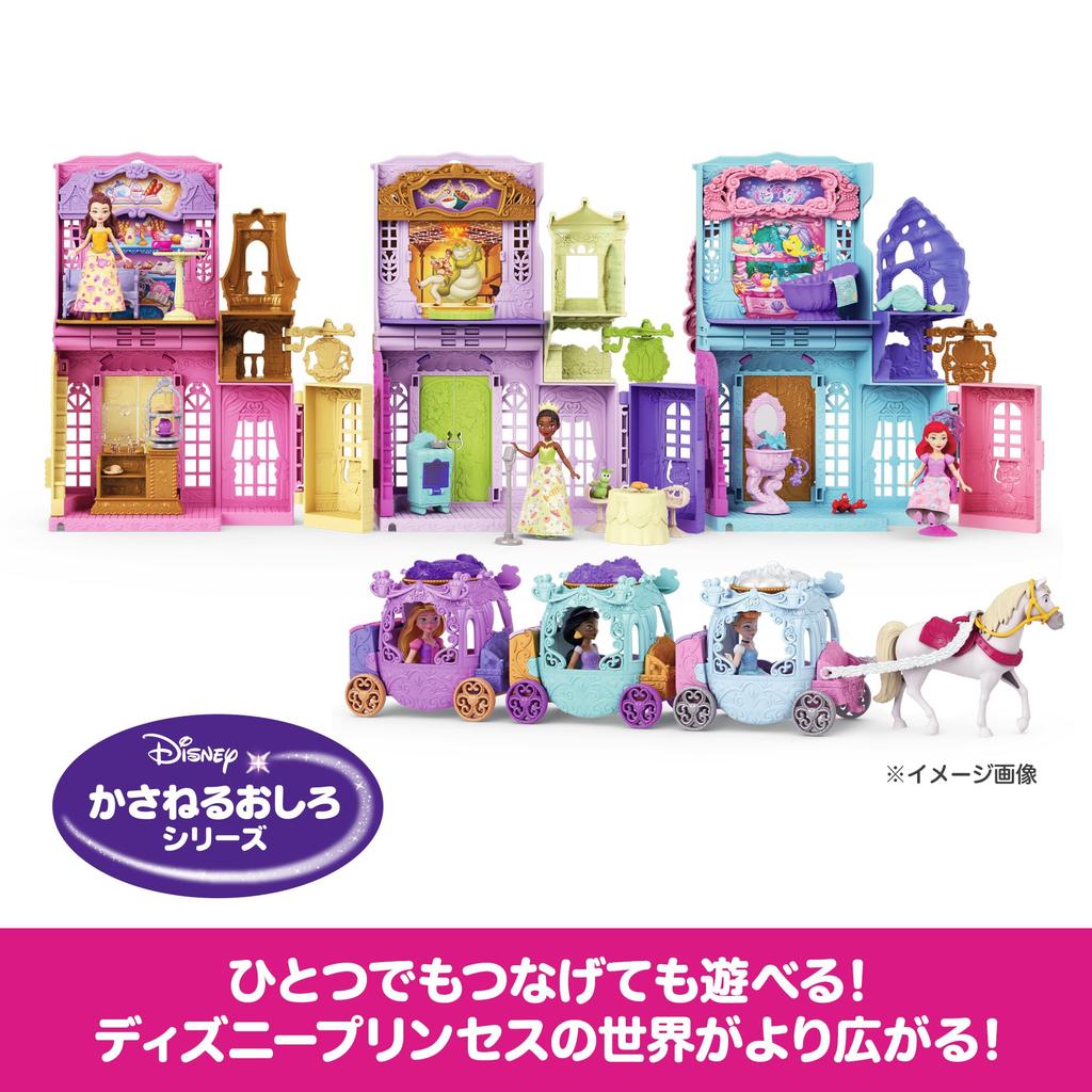 Mattel Disney Princess Fun Shop Relaxing Spa Castle Mini Playset with 1 Mini Ages Blue JLT64 Ariel's (Stackable Series! Doll) Doll, 3+,