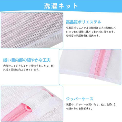 Three-Piece Square Laundry Net Set, L: 60*50cm*1, M: 50*40cm*1, S: 40*30cm*1, Antibacterial Honeycomb Mesh, Fine Mesh, Durable and Durable, Suitable f