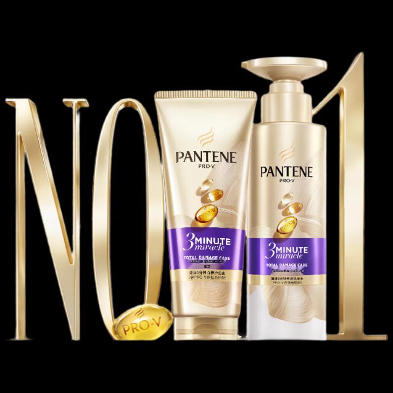 Pantene 3-Minute Hair Care Set