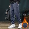 Men's Baggy Sweatpants Casual Straight Leg Pants Drawstring Loose Trousers With Pockets