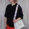 [miagolale] Retro Flower Shoulder Strap, Shoulder Bag, Smartphone, Sacoche, Cute Shoulder Strap, White
