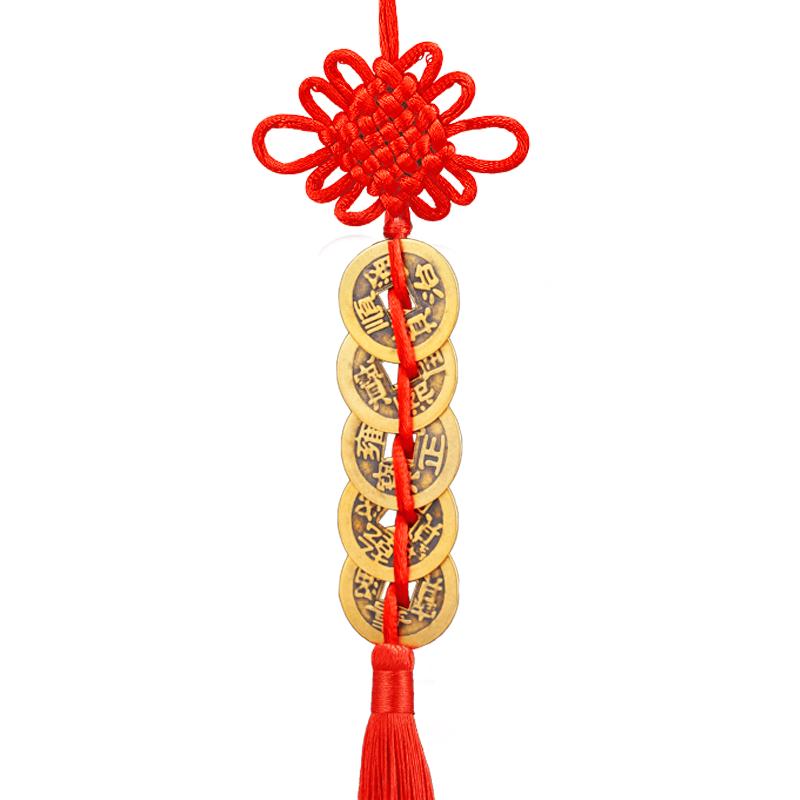 Chinese Feng Shui Five Emperors Coins & Gourd Hangings