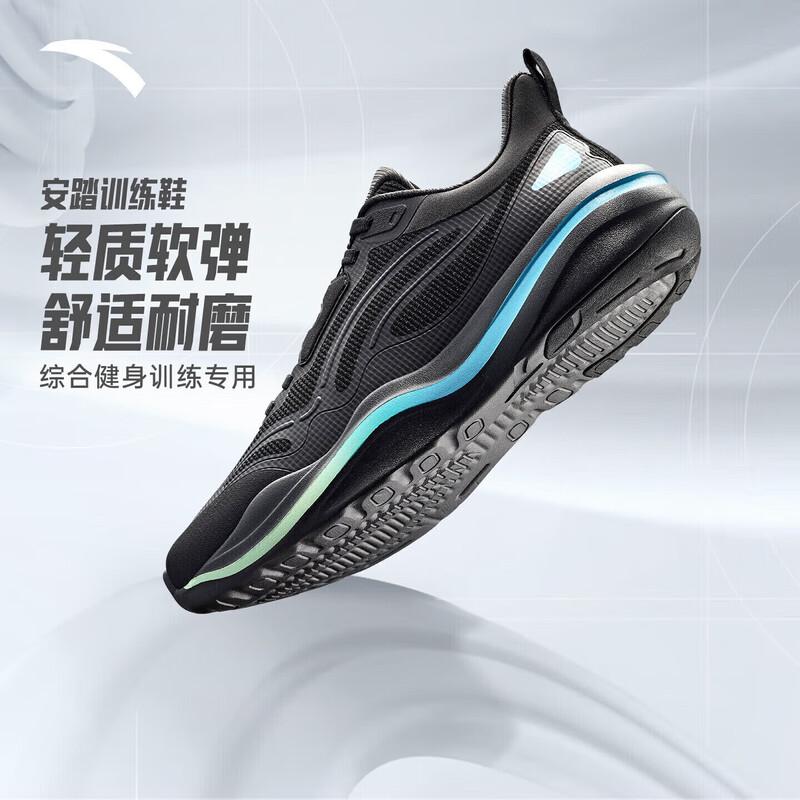 

ANTA Men s Training Shoes US 8.5