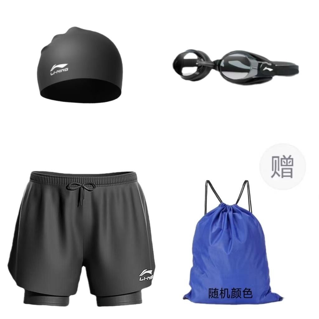 Li Ning Swimming Shorts Professional Training Swimming Cap Swim Goggles Swim Bag Shorts Set Men's LSKT607