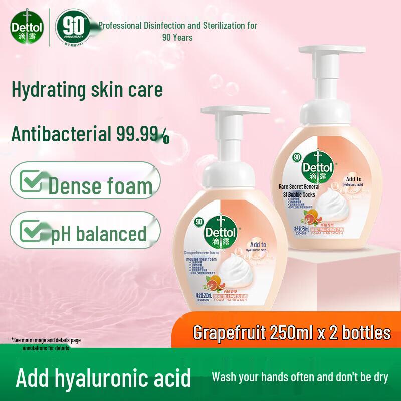 Dettol Пена для мытья рук с гиалуроновой кислотой