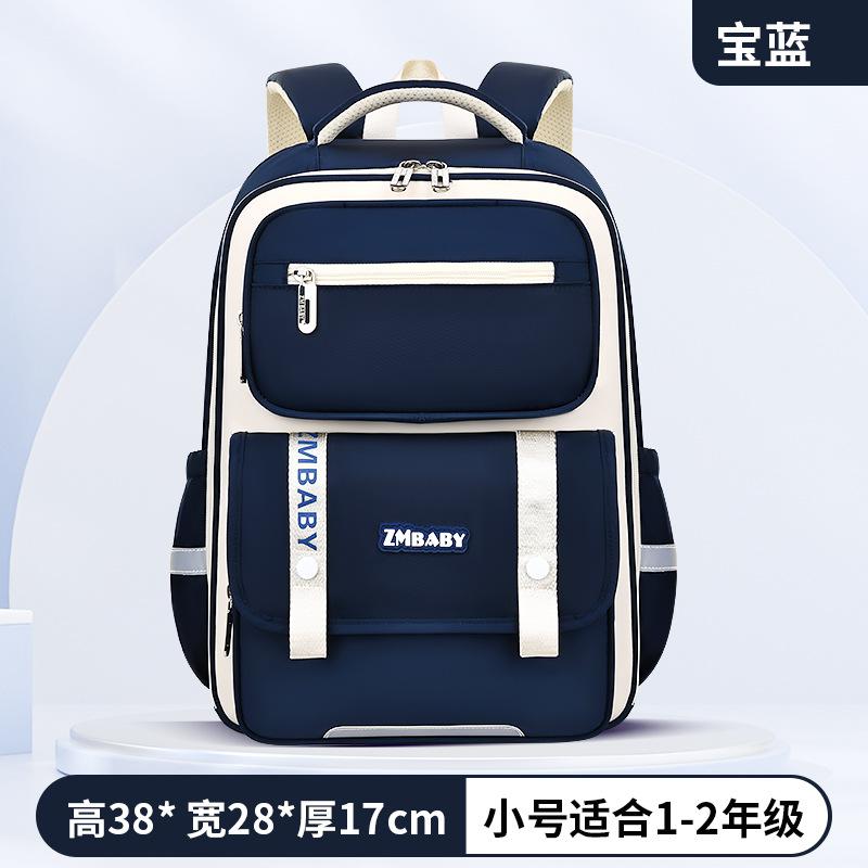 

New fashionable primary school bags, men s and women s children s school bags, shoulders