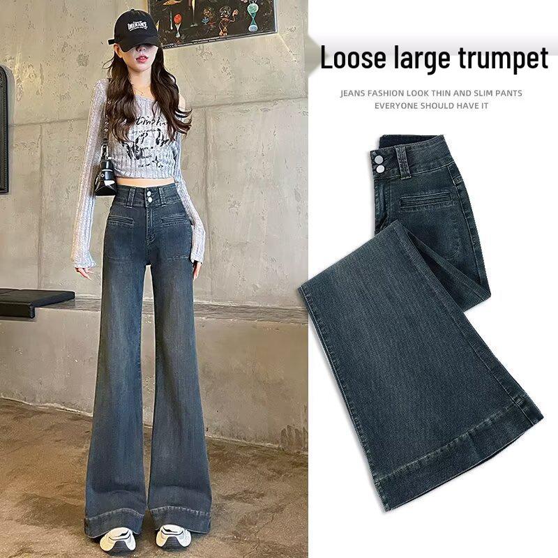 

Джинсы микро-клеш с высокой посадкой для женщин - Трендовый стройнящий стиль для весны и осени 2025 2XL: Height 155-165CM (66.5kg-72.5kg)