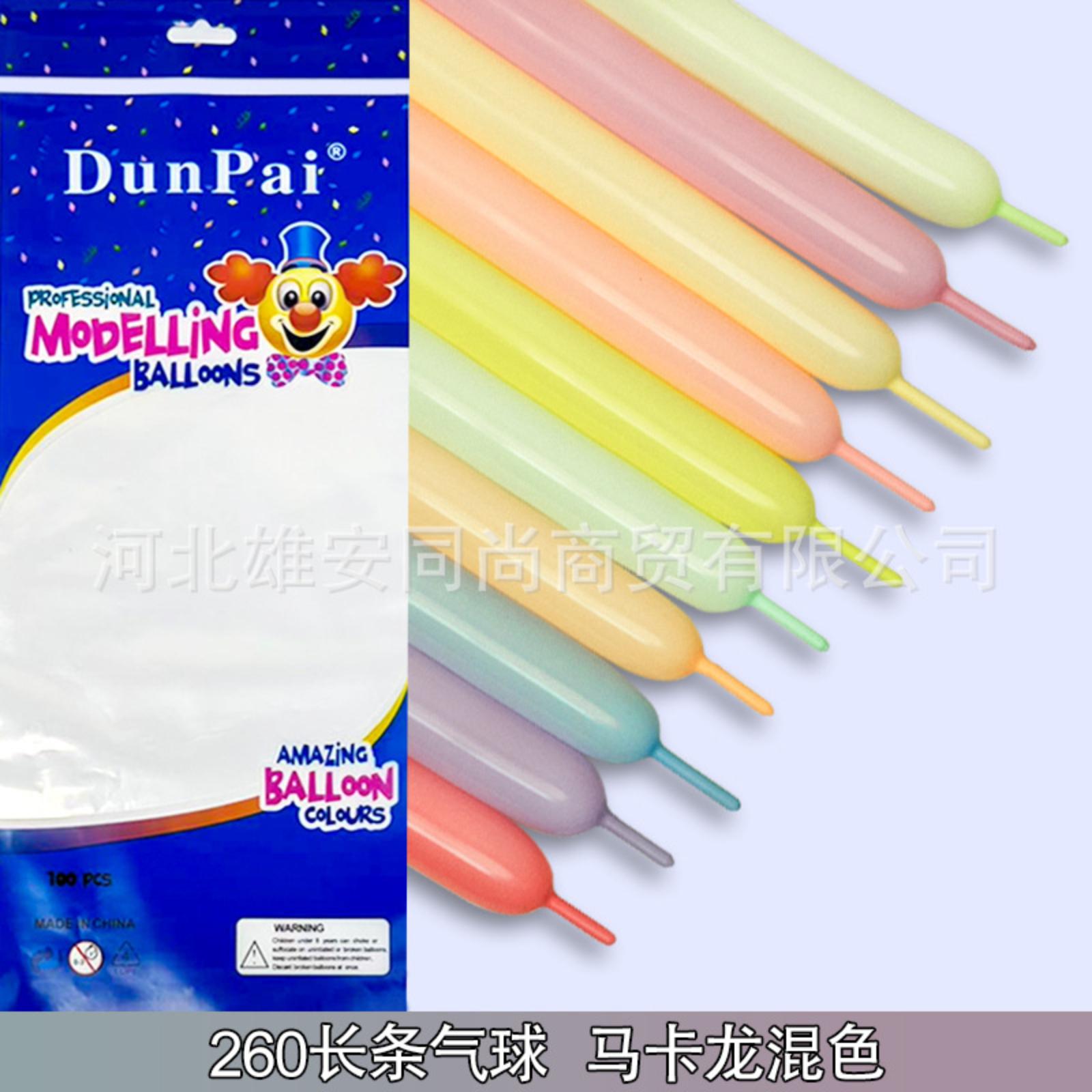 

Long 260 - Reinforced Macaron Bouquet Promotional Fireworks Long One Size білий