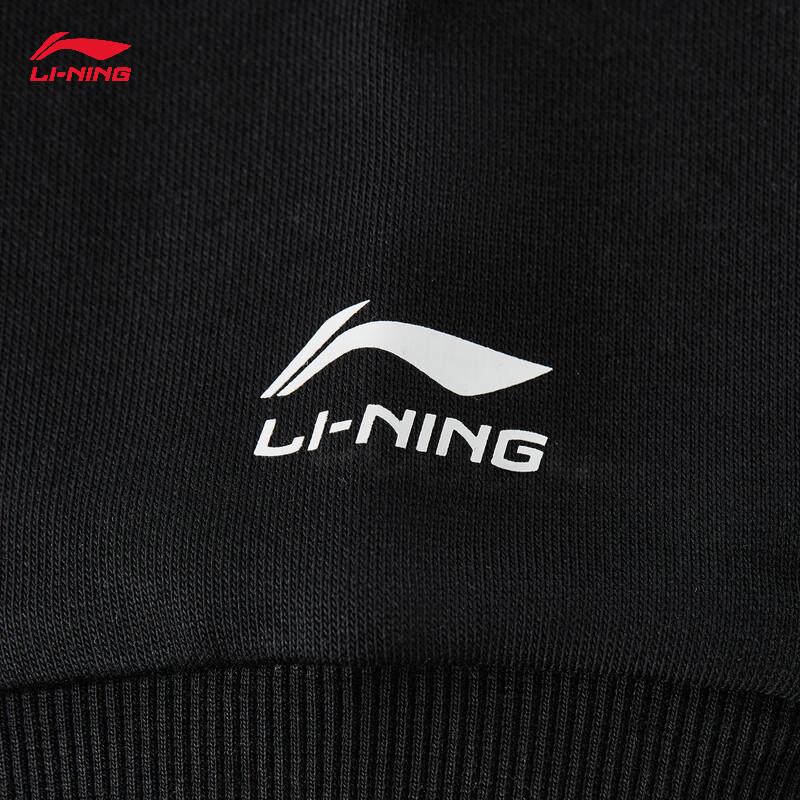 Li-Ning Boys' Casual Pullover Sweatshirt