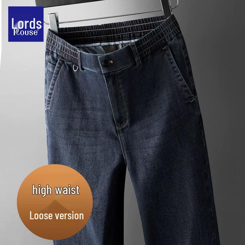 Loz Premium Cotton Blend Loose Fit Straight-Leg Jeans