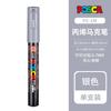 Uni Posca PC-1M 3M 5M marker pen, acrylic paint acrylic paint pen full color markers art supplies stationery painting graffiti