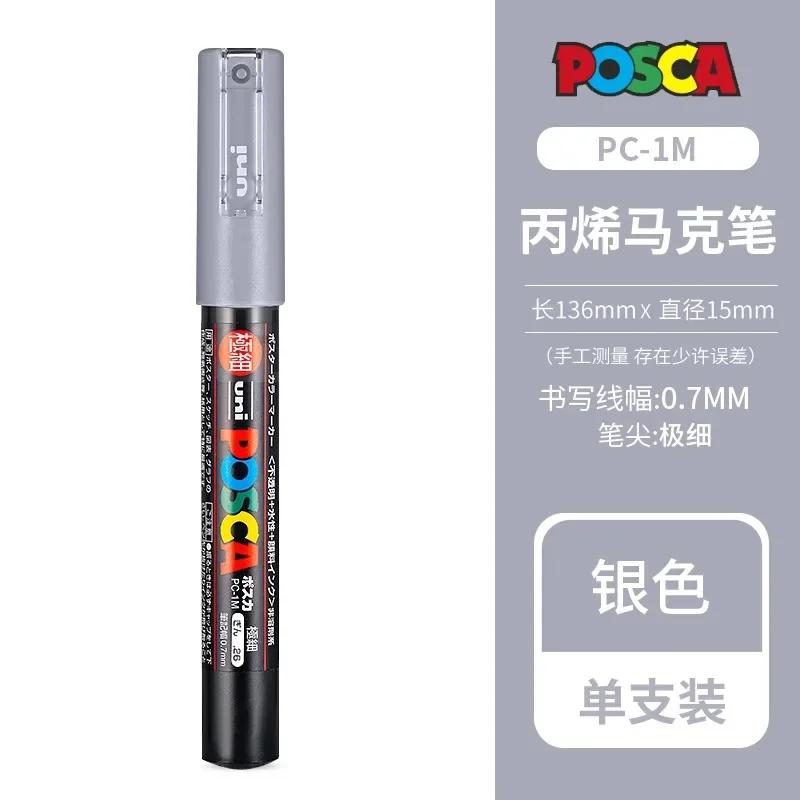 Uni Posca PC-1M 3M 5M marker pen, acrylic paint acrylic paint pen full color markers art supplies stationery painting graffiti