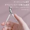 Akkerds Cuticle Cuticle Nail Clipper for Cuticle Nail Stainless Steel Nipper, Nipper, Hangnails, Care, Pusher, Beauty,