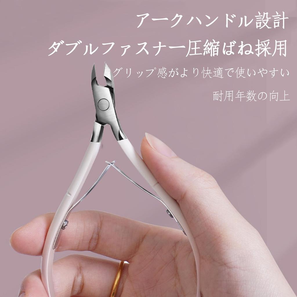 Akkerds Cuticle Cuticle Nail Clipper for Cuticle Nail Stainless Steel Nipper, Nipper, Hangnails, Care, Pusher, Beauty,