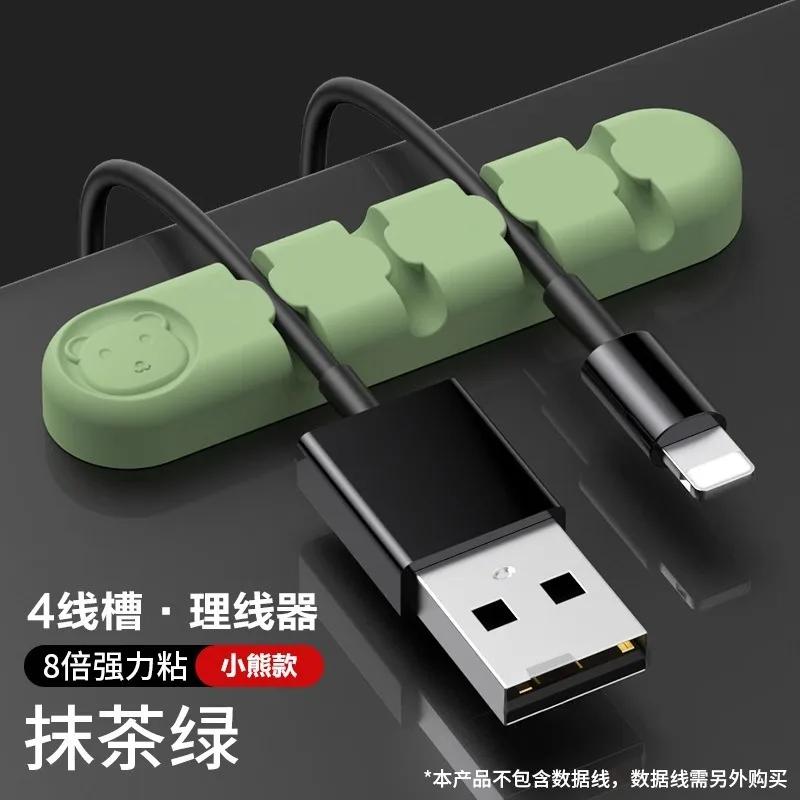 

Desktop Cable Organizer Fixer Silicone Data Cord Organizer Fixed Desk Electric Wire Clip Keeper Wall Network Cable Management 4 Cable Trunking зелений