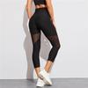 Women's Mesh Stitching Sports Tights High Waist Pants Sportswear Yoga Pants
