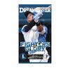 Bushiroad Pro Baseball Card Game DREAM ORDER Team Booster Hokkaido Nippon-Ham Fighters FIGHTERS GLORY Box
