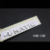 For Mercedes Benz A B C E G S ML SL CL GLA CLA Class 4MATIC 4 MATIC Trunk Chrome Matte Black Letters Emblem Badge Sticker AV1