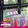 Étendage à chaussettes en acier inoxydable: Grande capacité pour les vêtements, les serviettes, les chaussures et les pantalons