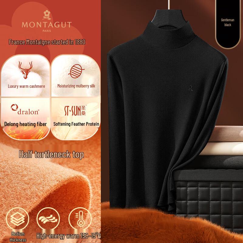 Montagut Men's Cashmere Silk Thermal Base Layer Top
