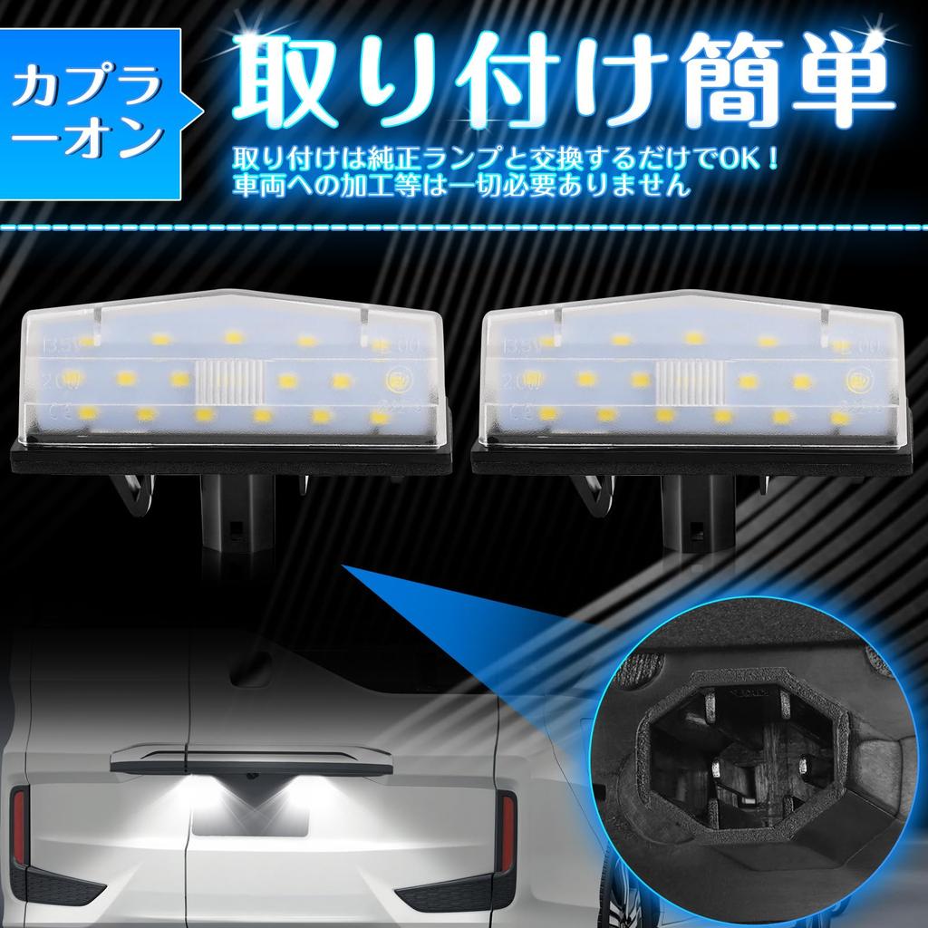 NEIFILES LED License Plate Light for Toyota Prius 30 Prius Alpha 40 and 20 Series Scion Lexus IS300 Sportcross Wagon of Series, Series, C-HR, RAV4,