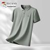 Tucano Men's Lyocell-Cotton Blend Lightweight Plus Size Polo Shirt