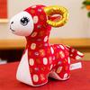 Cotton Filled Zodiac Goat Figurine 15cm 20cm 25cm Stuffed Goat Animal  Festival Decoration