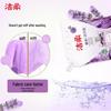Jie Rou Lavender Laundry Powder