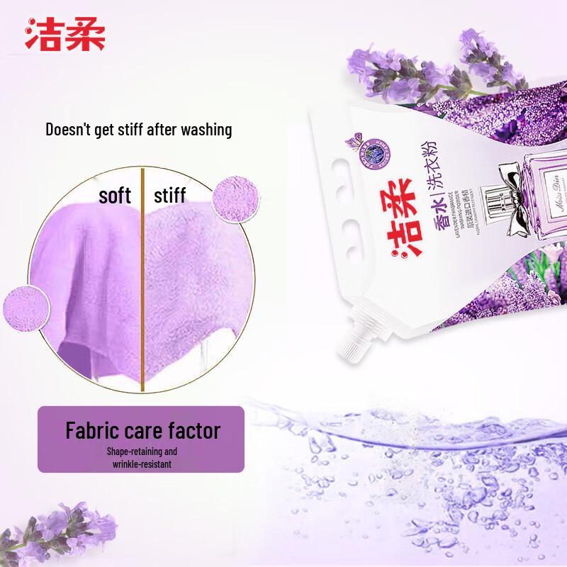 Jie Rou Lavender Laundry Powder