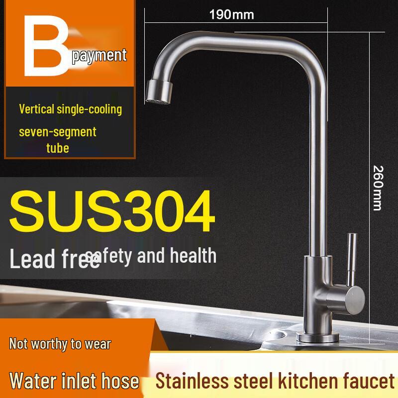 304 Stainless Steel Wall-Mounted Kitchen Faucet