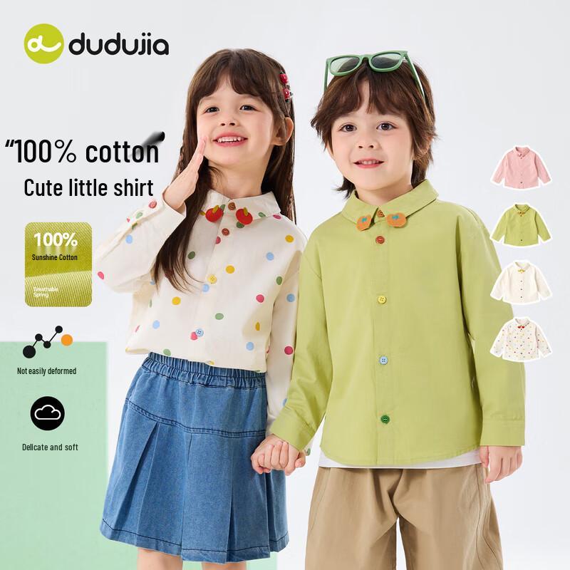 Dudu Family Kids' Cute Cotton Spring Shirt
