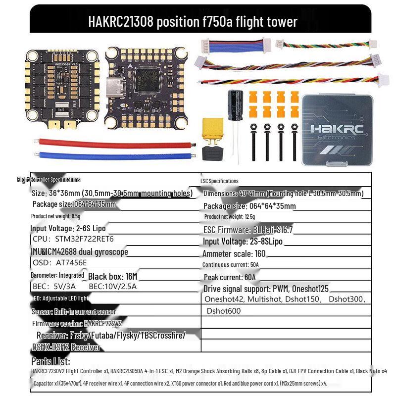 HAKRC F722+50A V2 FPV Flight Stack