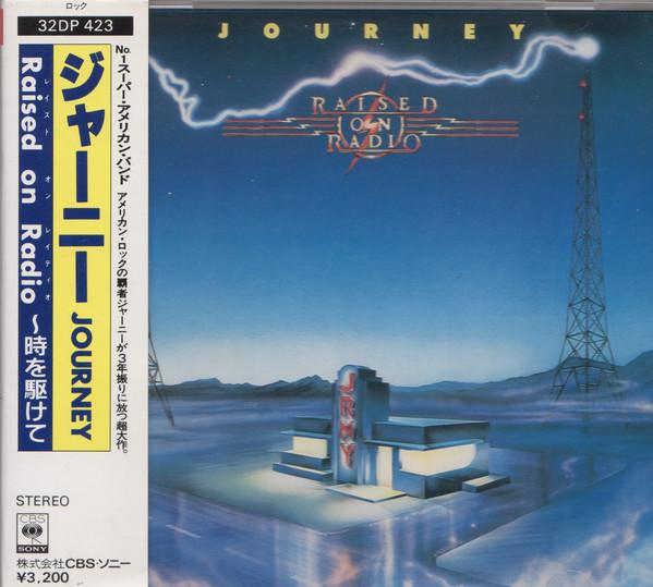 

CD JOURNEY - Raised On Radio 32DP423 CBS/Sony 1986 Japan Rock Used