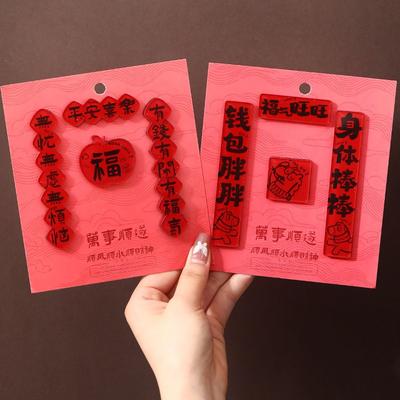 4Pcs Acrylic New Year Magnetic Sticker Mini Blessing Chinese Style Refrigerator Magnets Traditional Decoration