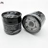 Motorcycle Oil Filters For DL250A GSX250R GW250  GSXR400 GSF600 Bandit GSR600 GSX600F GSX-R600 GSXR600 RF900R