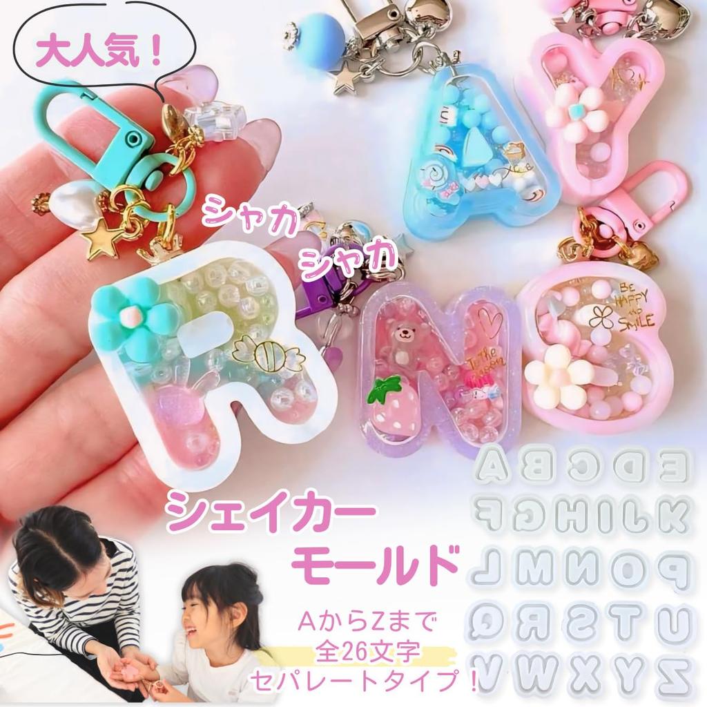 Milty Craft Resin Mold Alphabet Shaka Shaka Silicone Mold with Special Film