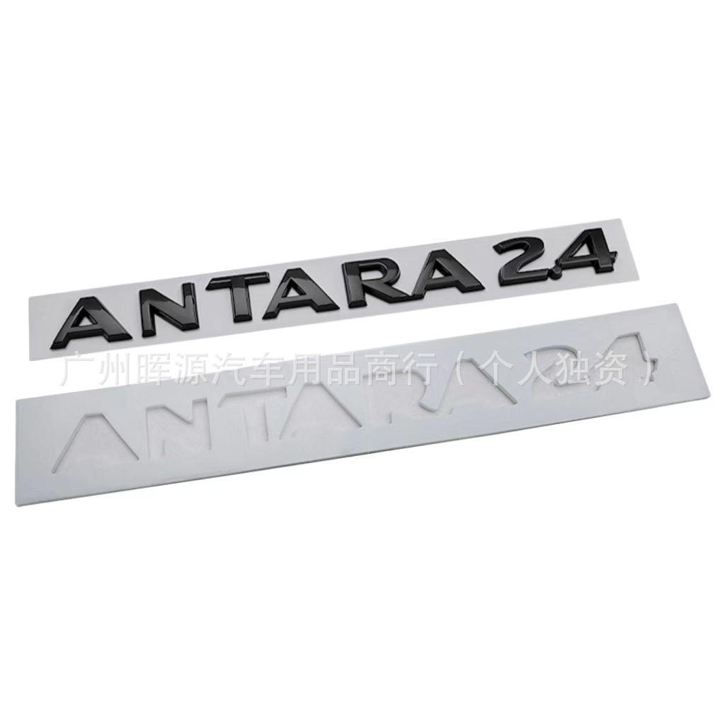 Naklejka Samochodowa Opel ANTARA: Tylne Logo Klapy Bagażnika Odznaka Dekoracyjna dla Modelu 2.4