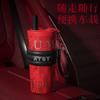 Water Bottle Snake To Run Convenient Thermos Cup Large Capacity Straw Cup Household Water Cup Muse Light Luxury