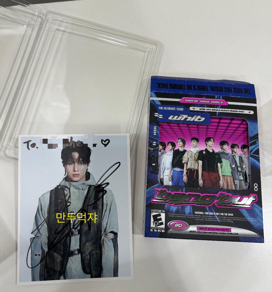 Hoibu Yugon's signed album Bang Out signed album is popping up!