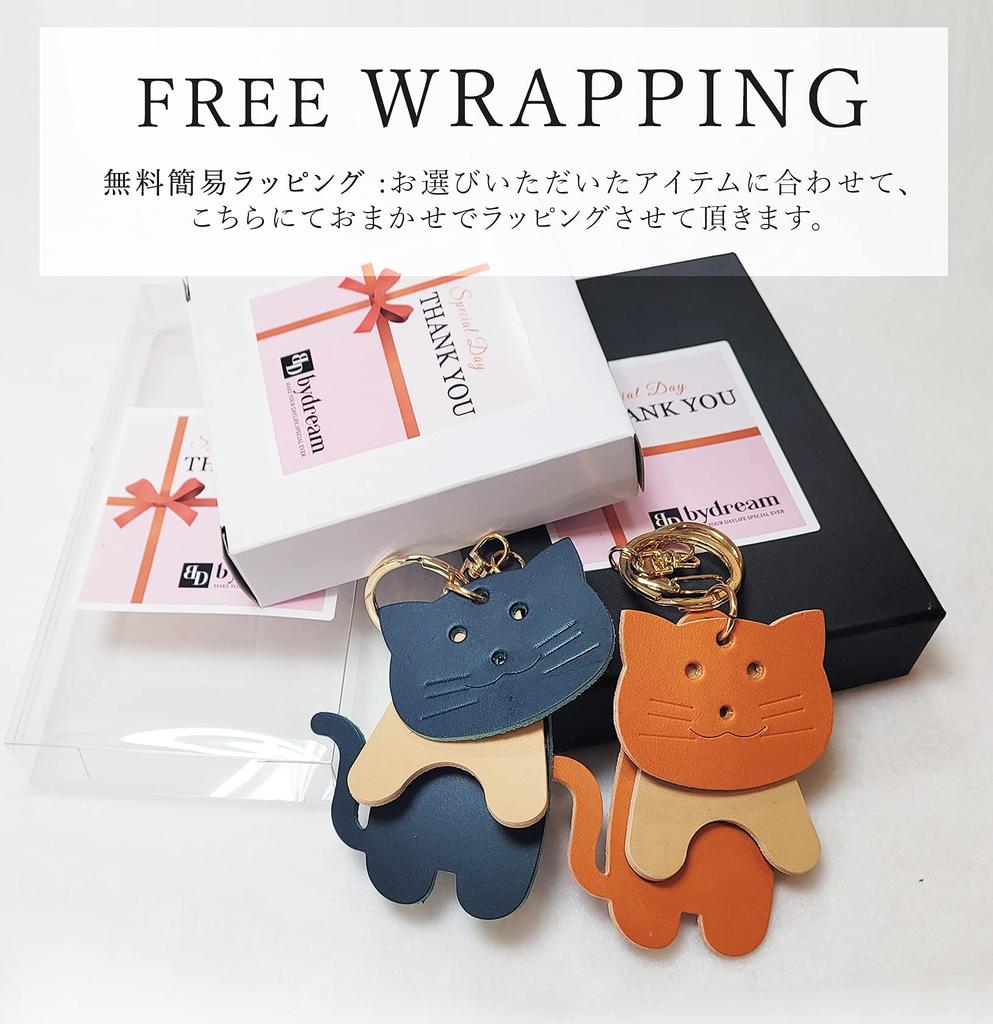 [byDream] 3-Section Cat Keychain, Genuine Leather, Perfect for Cat Lovers, Bag Charm, 8cm Large Cat, Cowhide Leather, Gift, Gift (Wine)