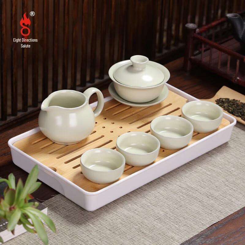 Bafangli Celadon Gaiwan Tea Set